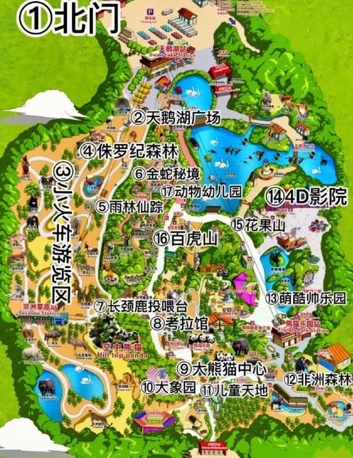 长隆野生动物园自驾游攻略