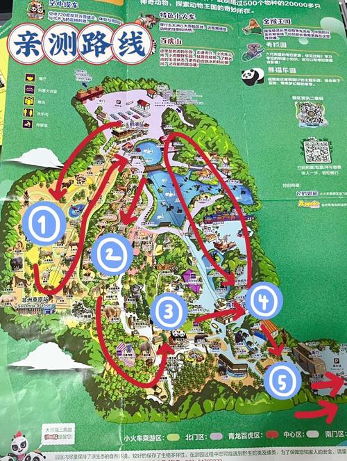 长隆野生动物园自驾游攻略