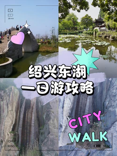 绍兴周边一日游攻略自驾游