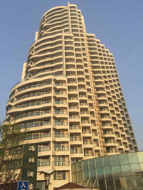 南戴河蓝色海岸公寓酒店