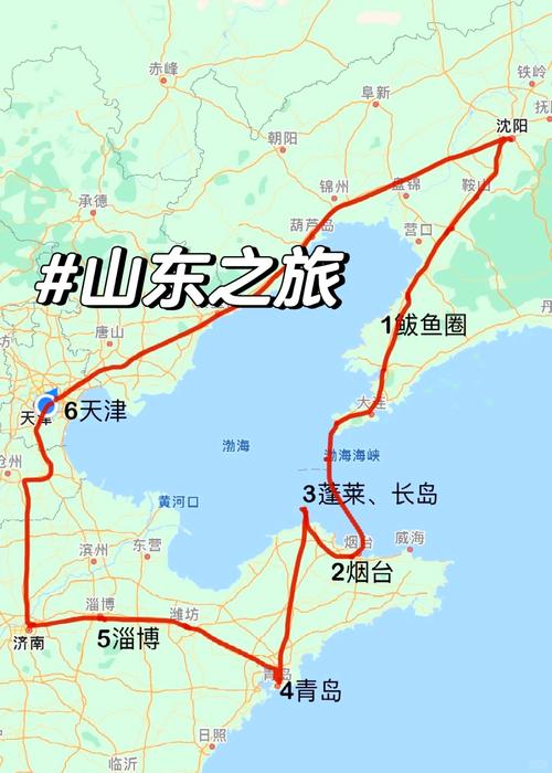 安徽到山东自驾游路线推荐