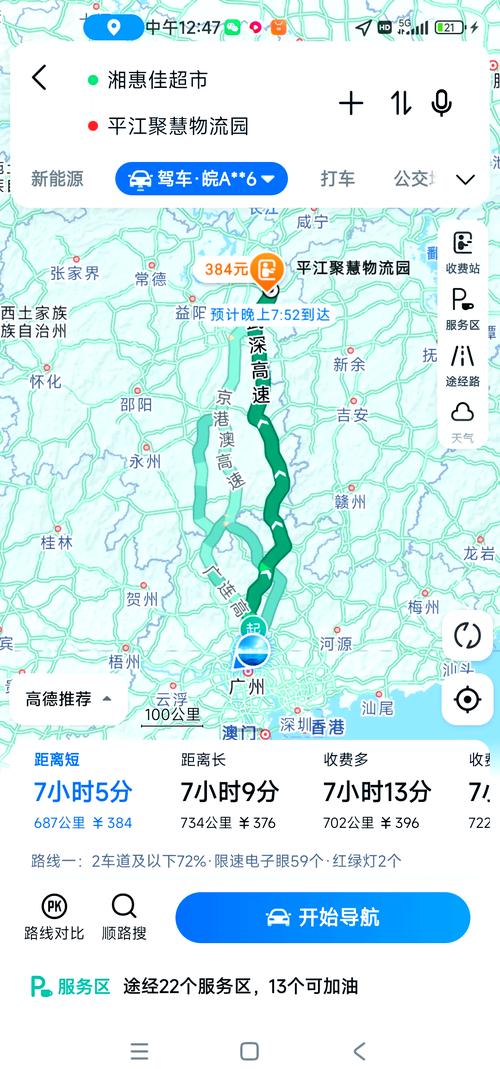 长沙到广州自驾游沿途景点