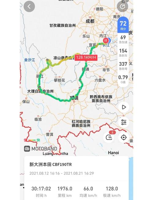 绵阳到丽江自驾游最佳路线