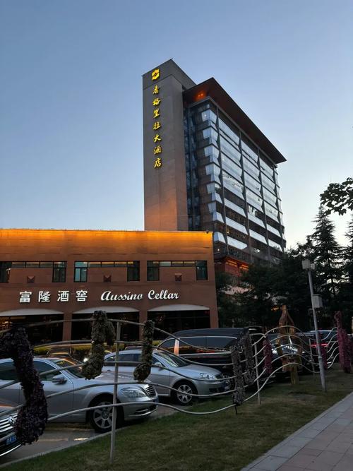 西安香格里拉大酒店招聘