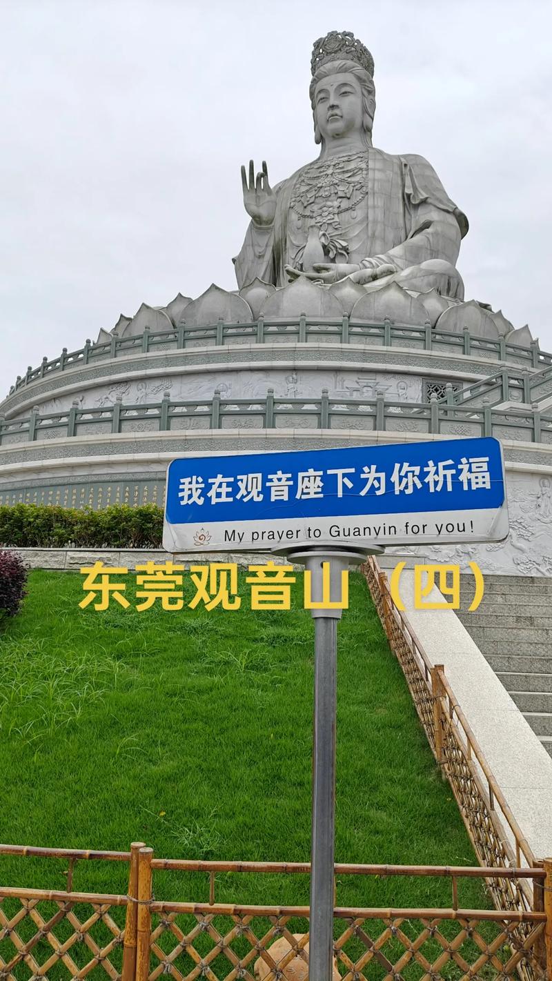 广东观音山森林公园景点介绍