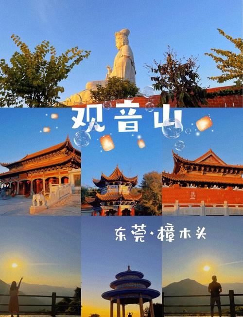 广东观音山森林公园景点介绍