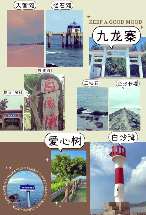 广西防城港旅游景点大全排名