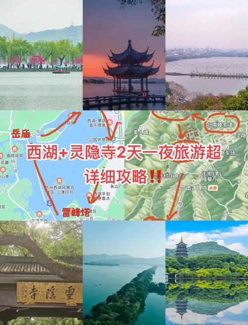 从杭州去西安自驾游沿线景点