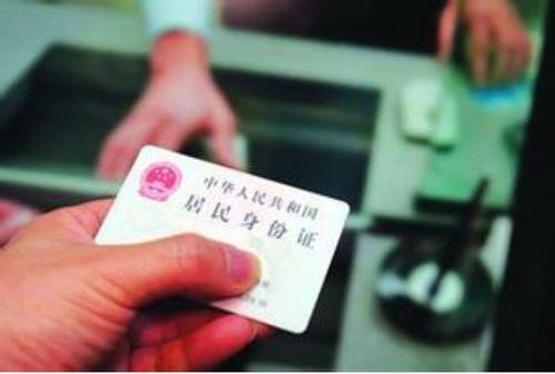 身份证丢了可以住酒店吗