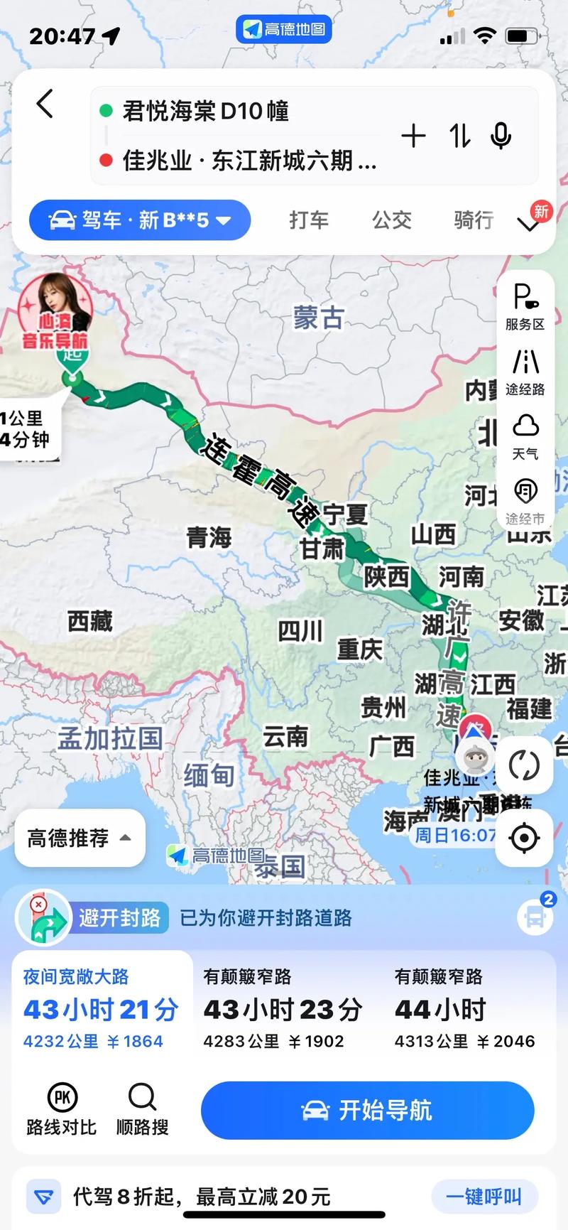 兰州到新疆自驾游最佳路线