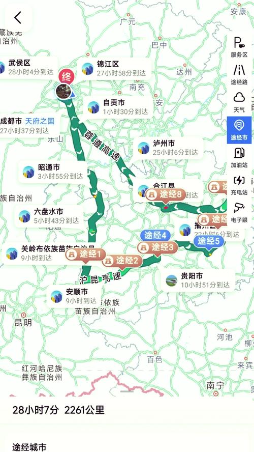 成都到贵州自驾游最佳路线