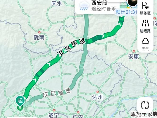 西安到成都自驾游最佳方案