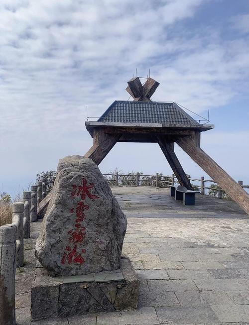 广西大明山旅游攻略自驾游