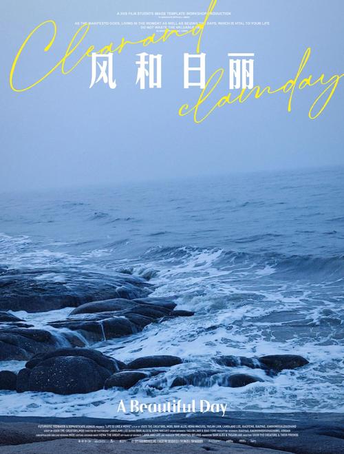 南戴河旅游景点有哪些和门票