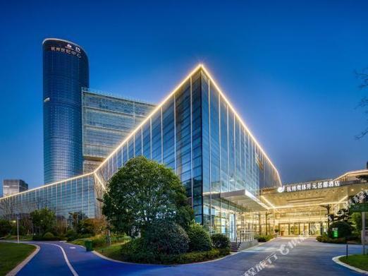 杭州盛泰开元名都大酒店