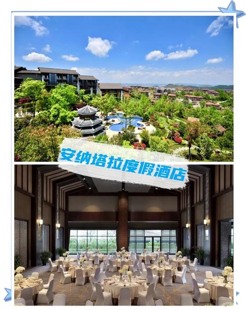 贵阳龙洞堡机场附近酒店