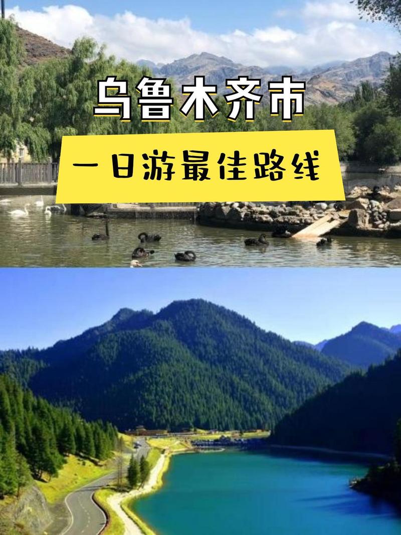 西安 乌鲁木齐 自驾游