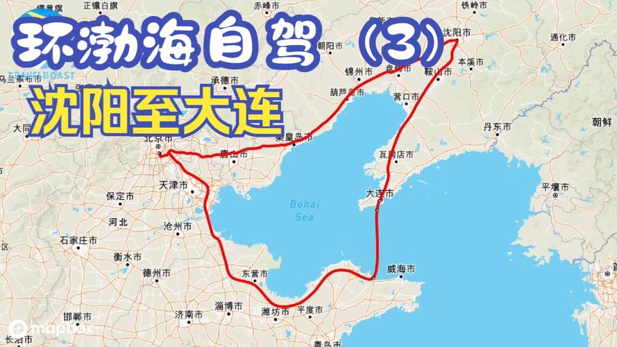 沈阳 大连 自驾游