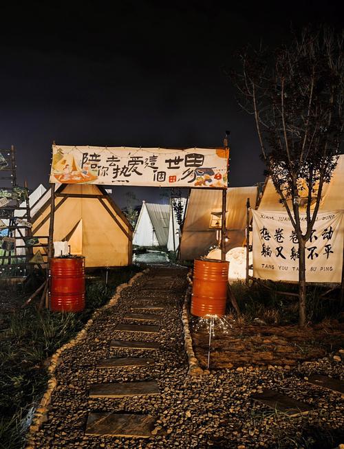 西安 营盘 自驾游