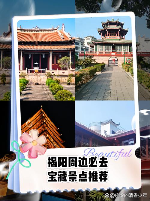 揭阳周边好玩的旅游景点推荐