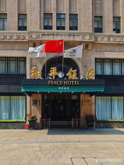 丰收日大酒店上海各分店