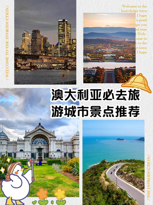 澳大利亚墨尔本旅游景点攻略