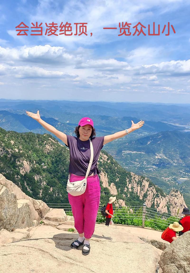 山东自驾游 山东自驾游