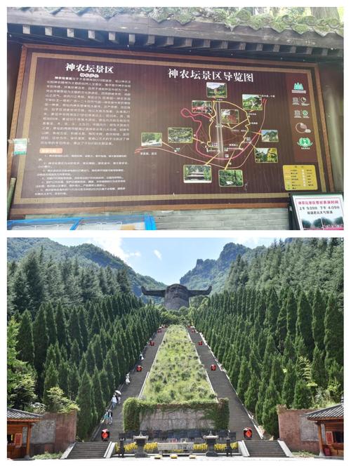 十堰至神农架自驾游攻略