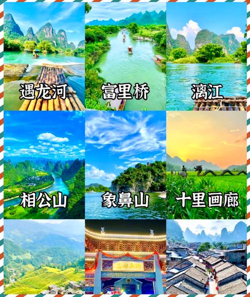 桂林旅游攻略必玩的景点推荐