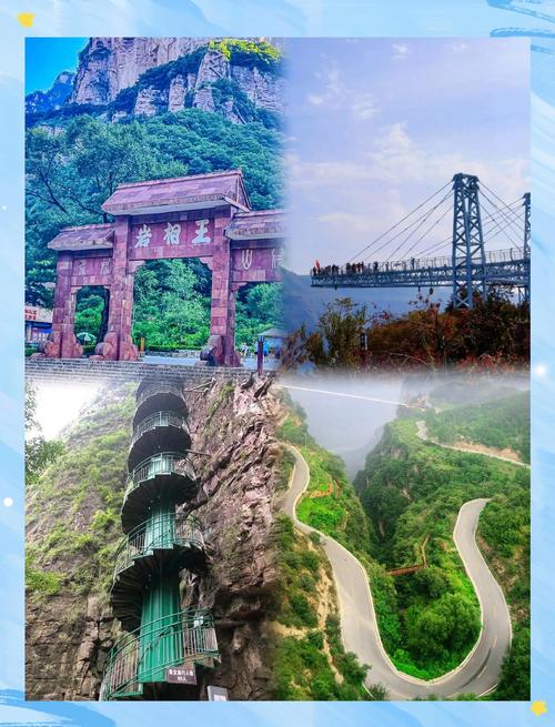 安阳周边好玩的旅游景点推荐