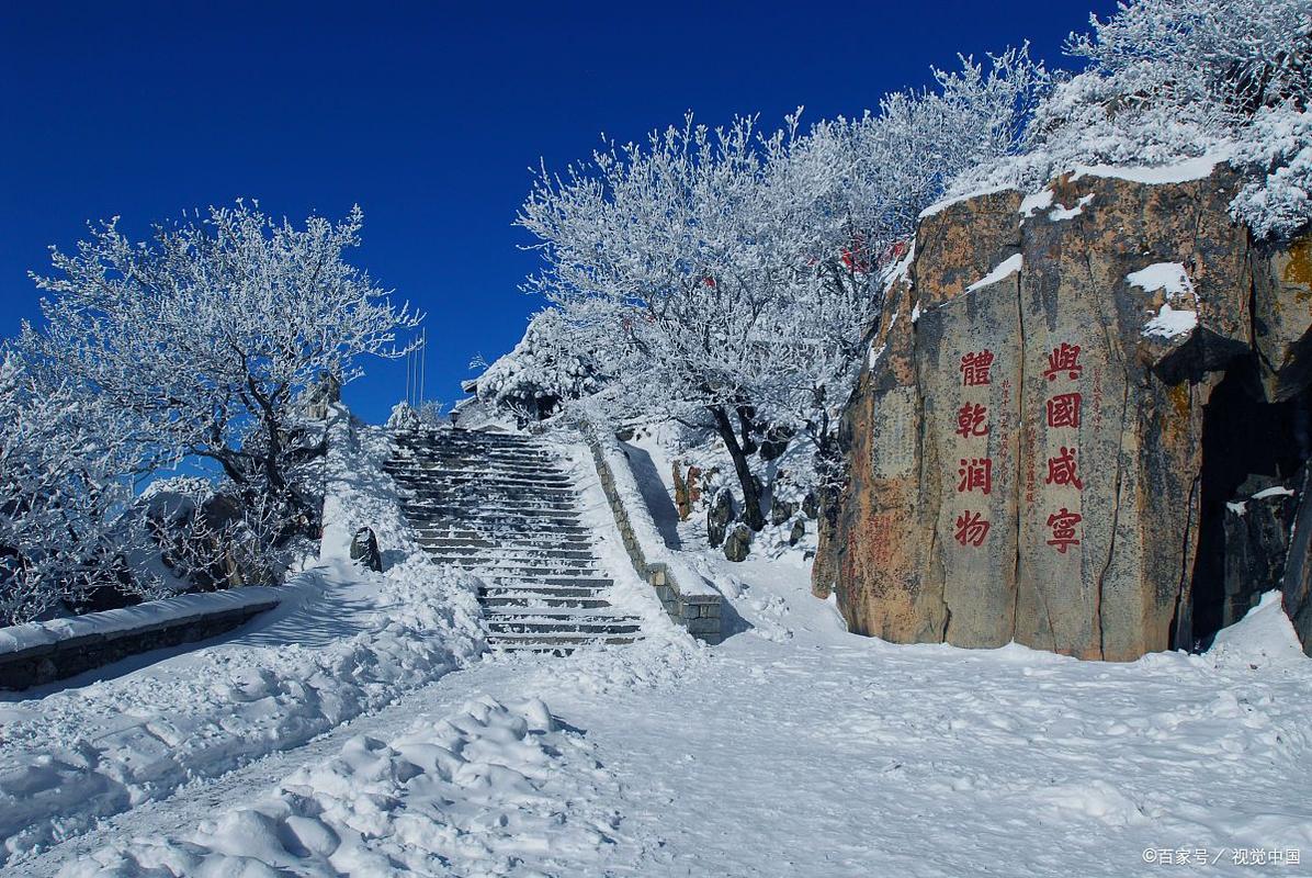 山东冬天好玩的旅游景点排行