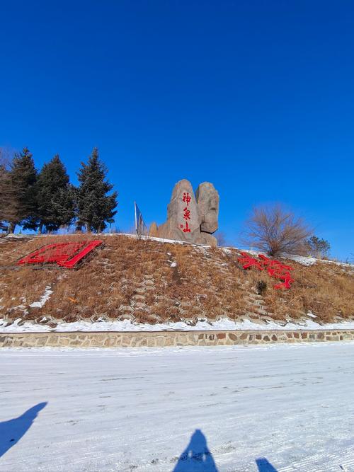 山东冬天好玩的旅游景点排行