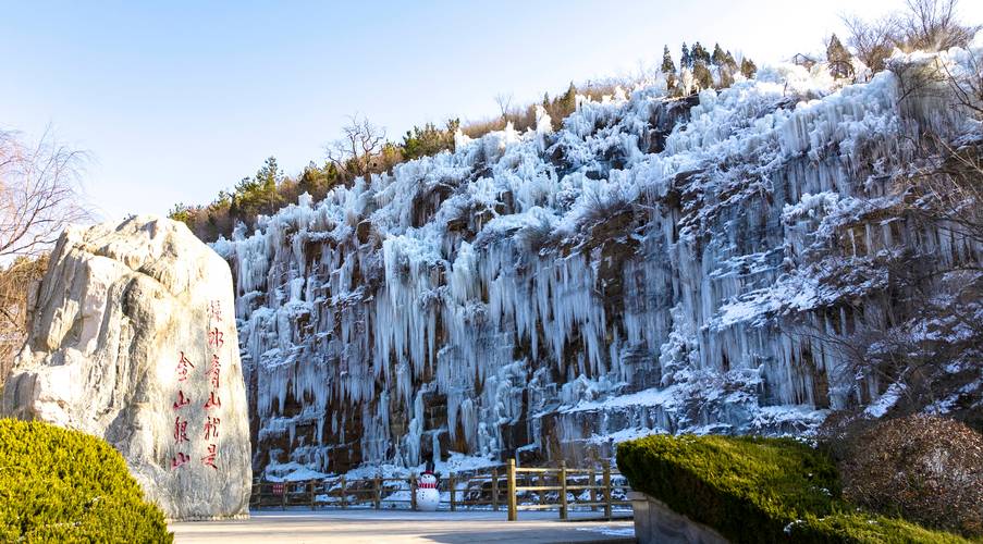 山东冬天好玩的旅游景点排行