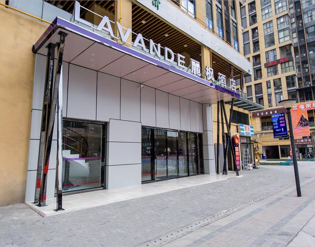 成都双流机场附近的酒店