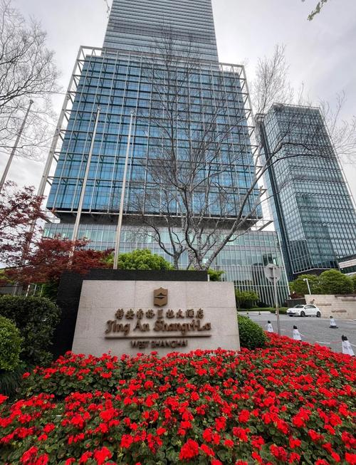 上海静安香格里拉大酒店
