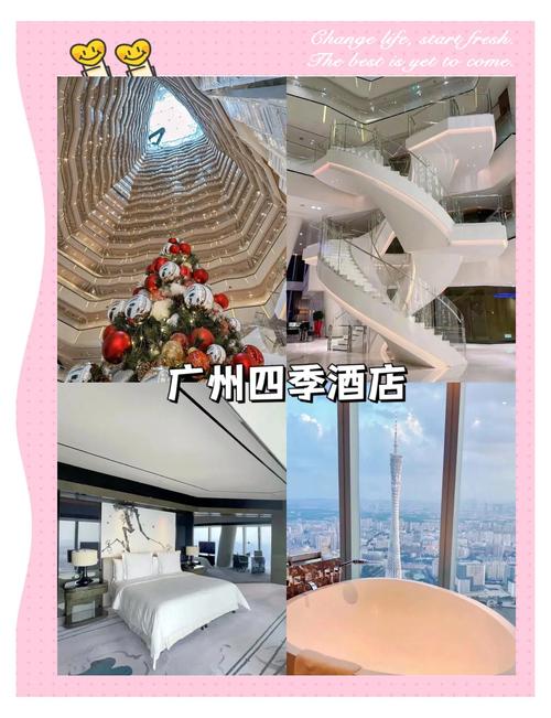 广州塔附近的酒店有哪些