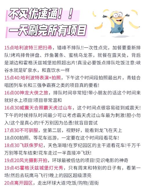 北京各景点门票价格2025