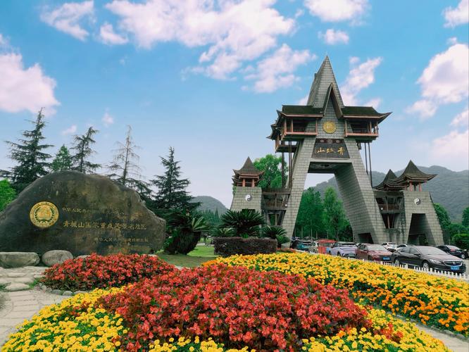 成都附近的旅游景点哪里好玩