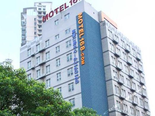 莫泰168连锁酒店加盟