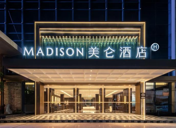 深圳宝安机场附近的酒店