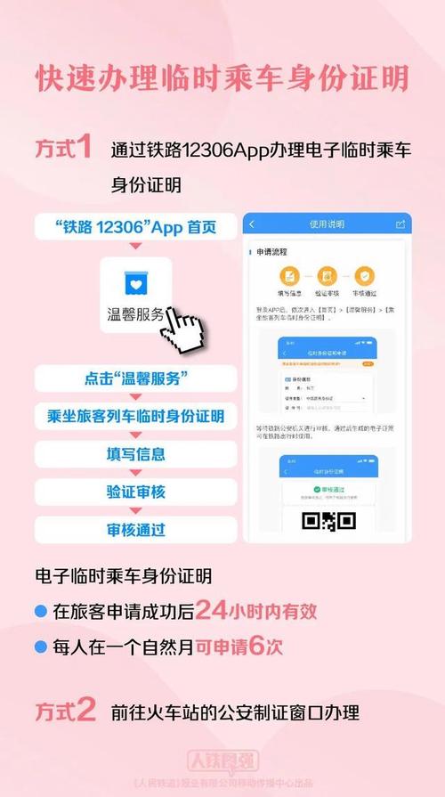 忘记带身份证怎么住酒店