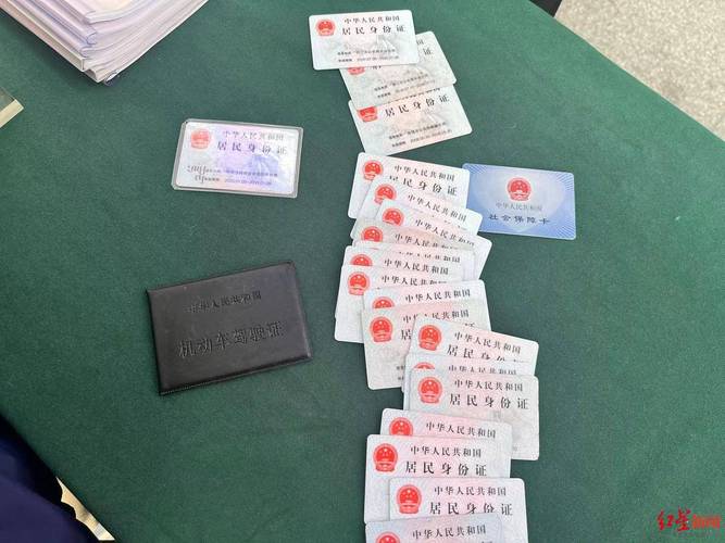 临时身份证可以住酒店吗