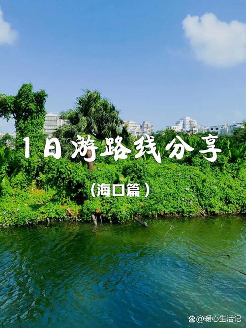 长沙到海口自驾沿途旅游景点