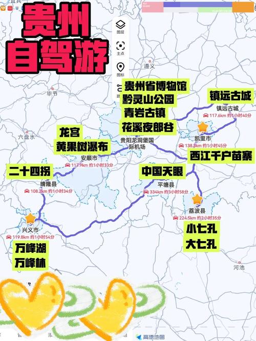 贵阳到张家界自驾游攻略