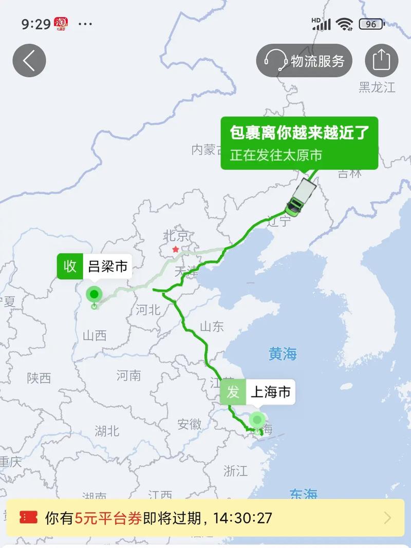 石家庄到上海自驾游攻略