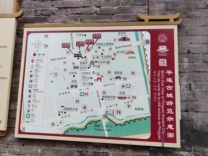 平遥古城景点可以单独买票吗