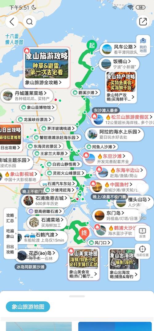 象山2日自驾游旅游攻略