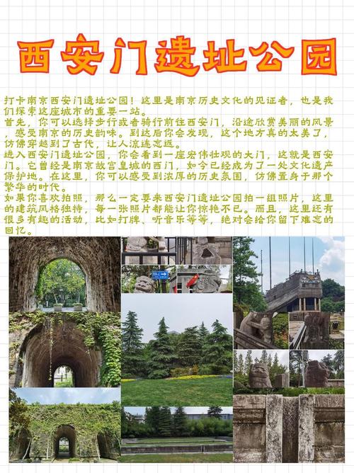 南京自驾西安沿途有哪些景点