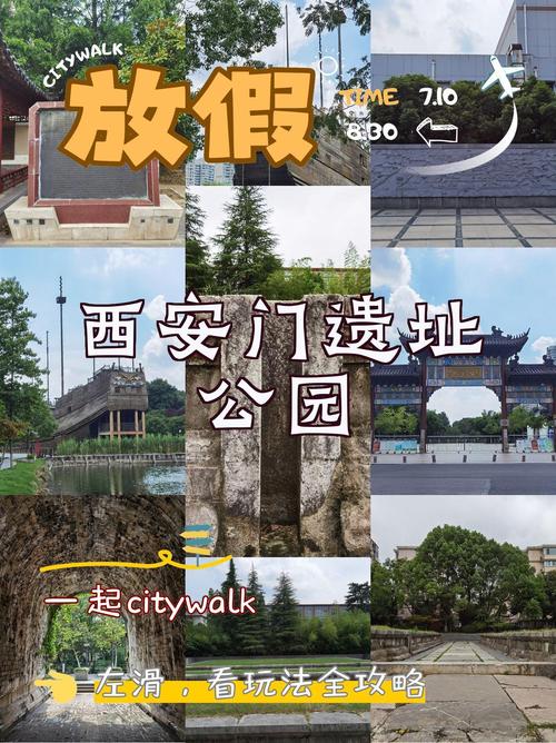 南京自驾西安沿途有哪些景点