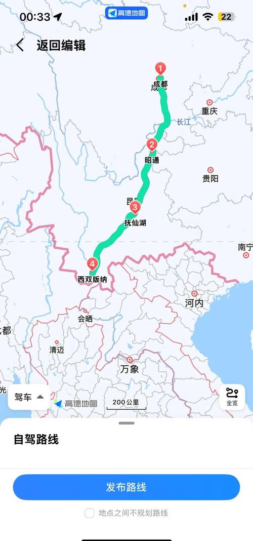 石家庄到西双版纳自驾游